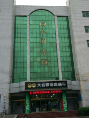 Xiangshui Juvenile Children Library