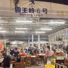 面朝大海鮮（丁村萬人海鮮廣場店）張用戶圖片
