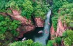 Paddling Area, Longtan Grand Canyon