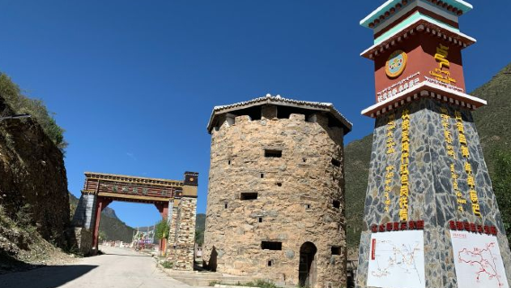 Gangtuo Village