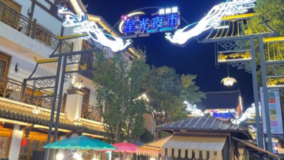 Chengjiang