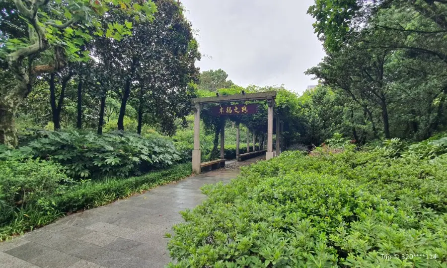 Pingliang Park (North Gate)