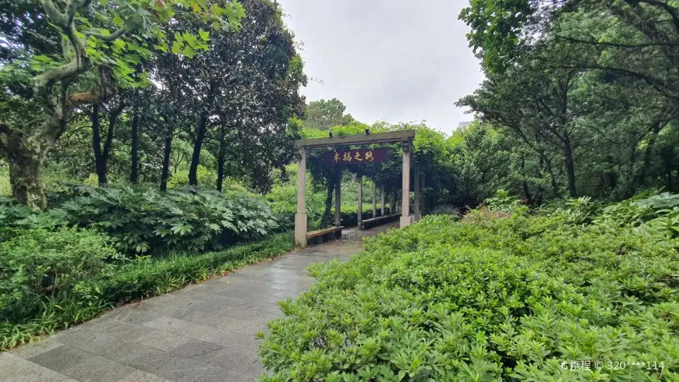 핑량 공원 주변 호텔