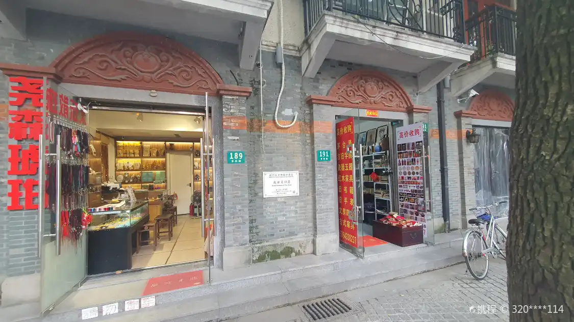 趙世炎寓所附近的飯店