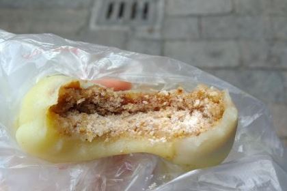 荣阳楼(山塘街店)