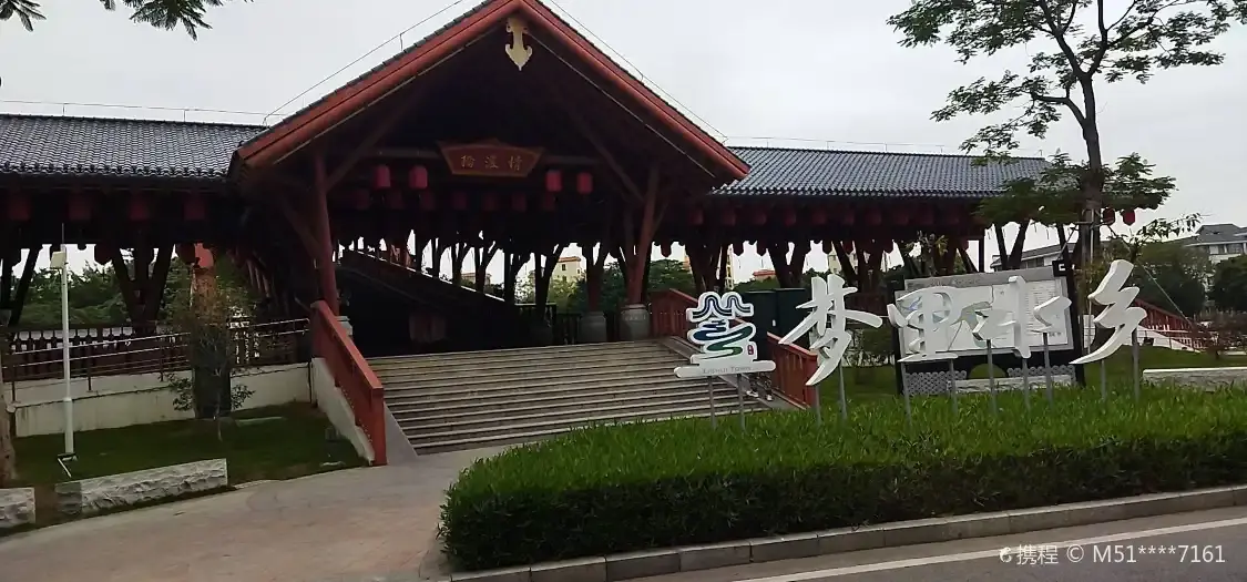 Hotels near Art Riverside, Hometown in My Dream Scenic Area