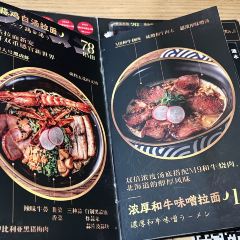 麺屋庄野研究所·麺や庄の研究所 User Photo