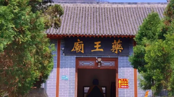 雲露山景區