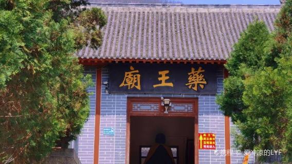 Mount Yunlu Scenic Area