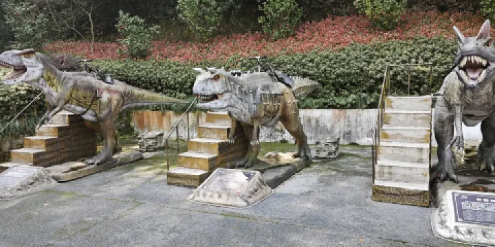 木化石恐龍園