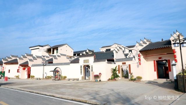 Huanghuawan Shared Village