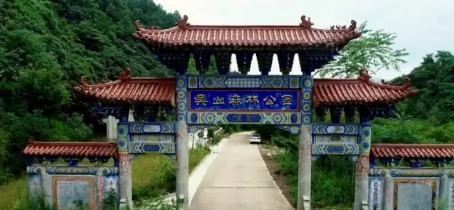 Wushan Scenic Area