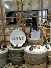 高淳陶瓷博物館