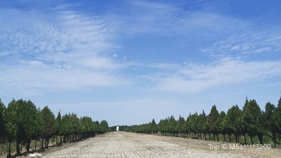 Starting Point of the Qin Straight Road