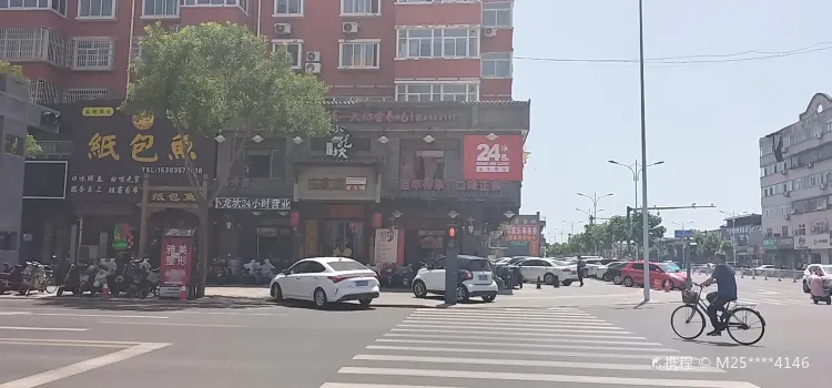 小龙坎火锅(临汾福利巷店)