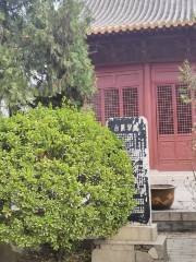 Pingshan Museum