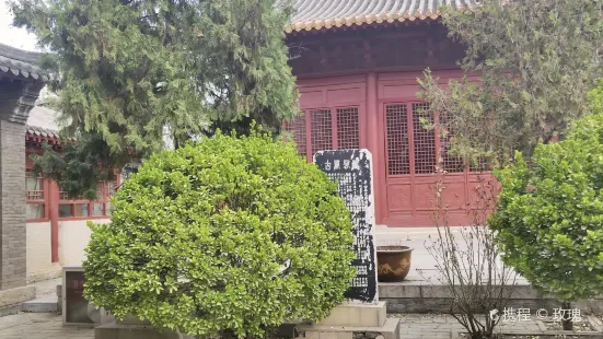 Pingshan Museum