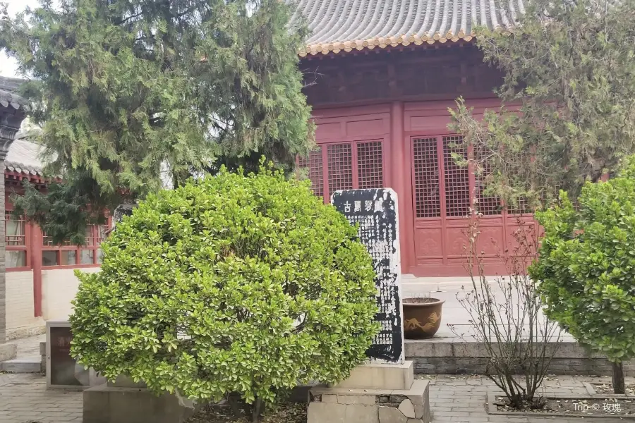 Pingshan Museum