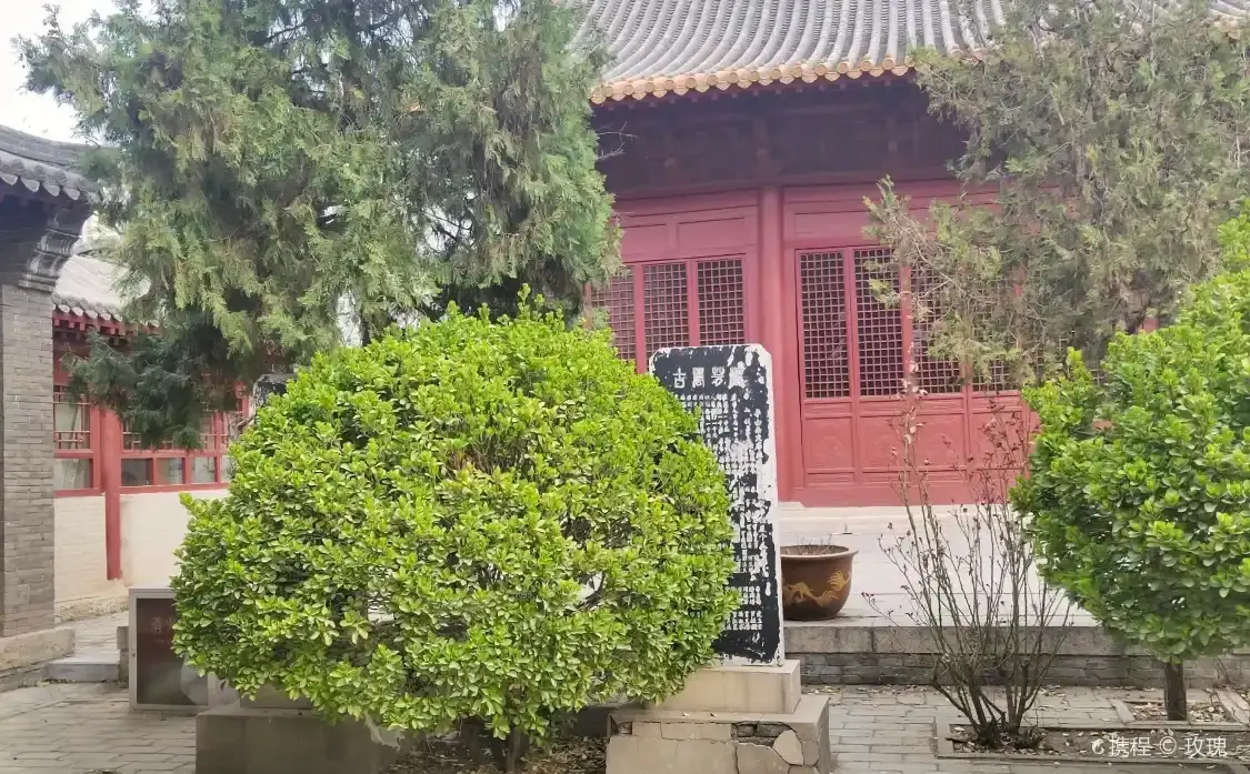 Hotels near Pingshan Museum