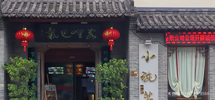 小碗菜(滨河东路店)