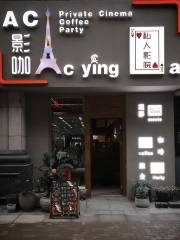 AC影咖（萬達店）