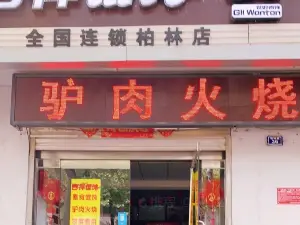 Jixianghuntun. Noodles (bolin)