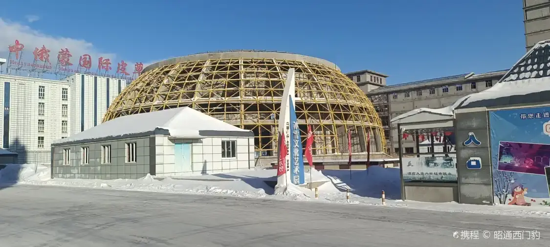 Hotels near Zhong'emengguojibingxue Amusement Park
