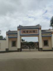 Xibei College
