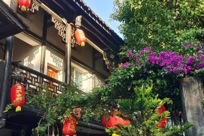 广元接官亭客栈·饭庄