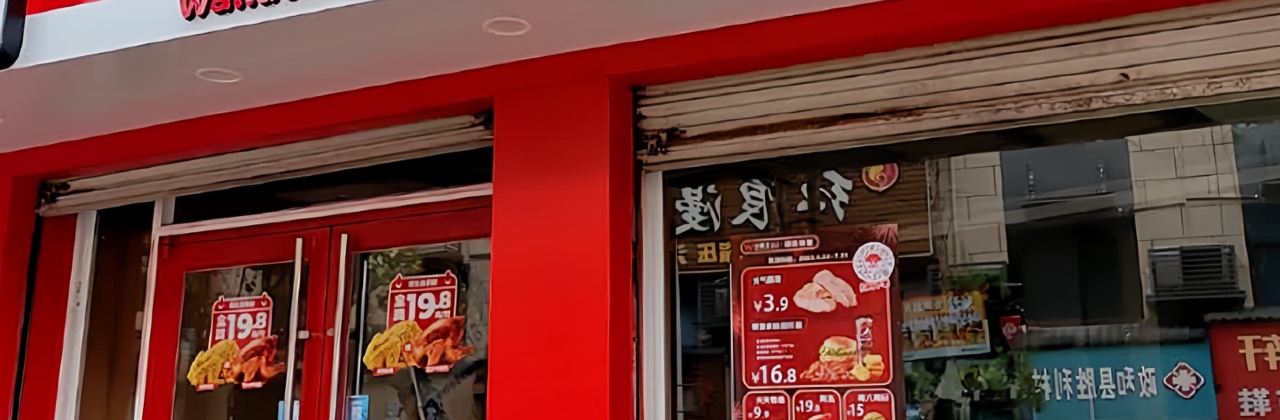 HUA LAI SHI ZHENG HE SHENG LI DIAN