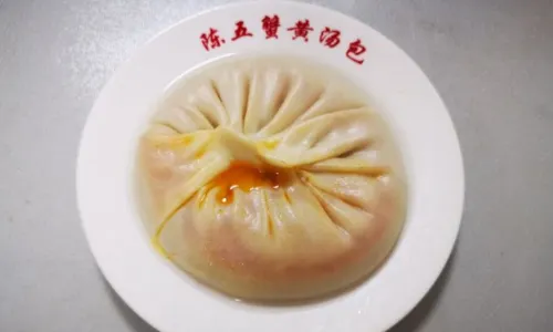 Chen Wu Xie Huang Baozi Stuffed With Juicy Pork