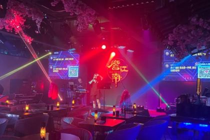 XIANG JIANG NAN LIVE HOUSE