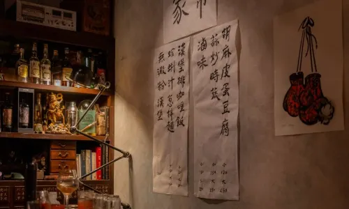 無