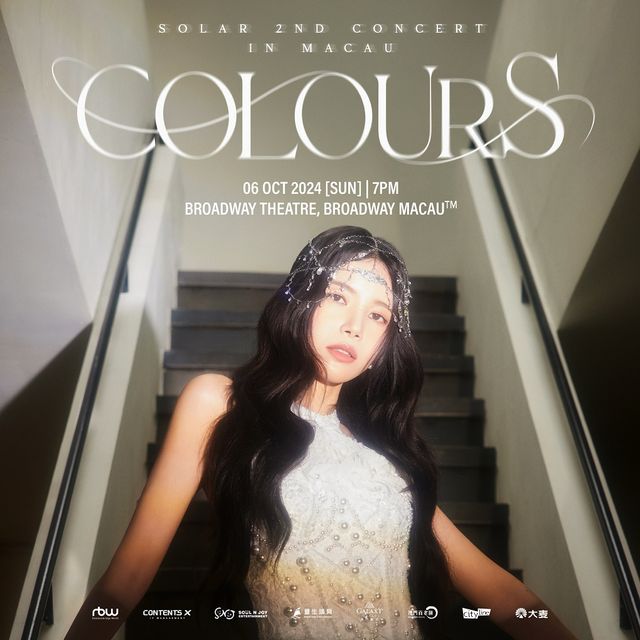 【中國澳門】Solar 金容仙《COLOURS》第二次澳門演唱會 | 澳門百老匯