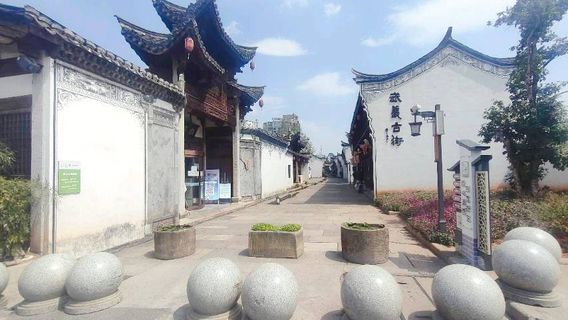 เมืองโบราณอู๋อี้