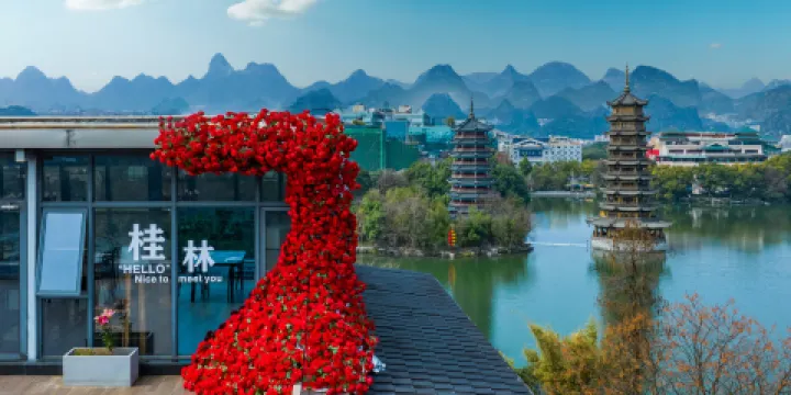 維納斯皇家酒店（桂林象鼻山日月雙塔店）·憶咖啡觀景餐廳