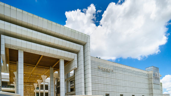 Hai Nan Museum