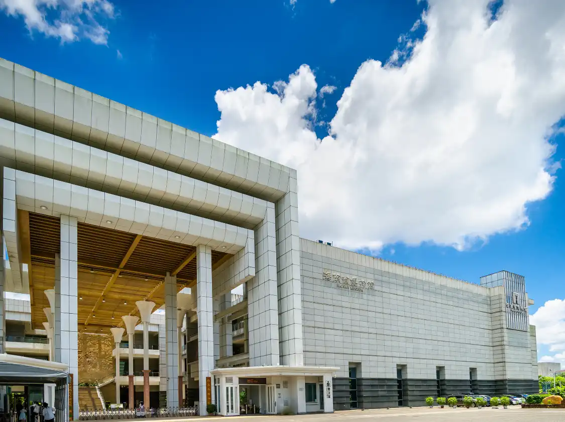 โรงแรมใกล้พิพิธภัณฑ์จังหวัดไหหลํา
