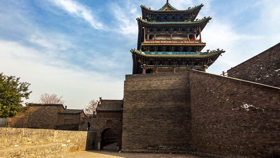 Pingyao Ancient City Wall