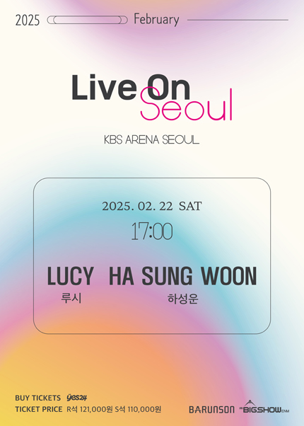 韓國首爾 · 《Live on  Seoul》演唱會 | KBS Arena Hall