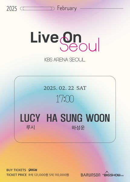 Live on 서울(라이브온서울) LUCY(루시), HA SUNG WOON(하성운) | KBS Arena Hall