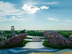 Heixiazi Island Wild Bear Park