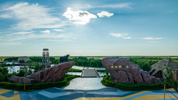 黑瞎子島探祕野熊園