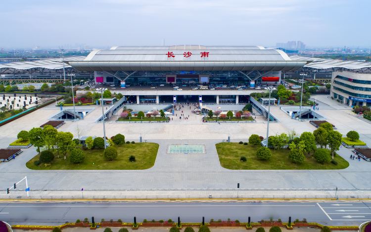 Changshanan Railway Station