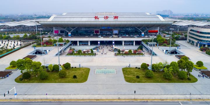 長沙南站