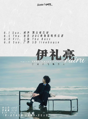 Zheng Zhou   Yi Li Liang rairuXun Yan  | Lujin Dongfang Dry Port