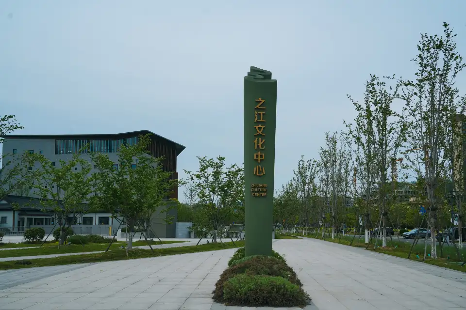 3_Zhijiang Cultural Center