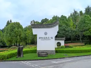 瑪御谷温泉小鎮