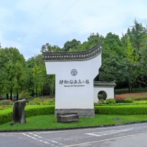 Mayu Valley Hot Spring Town