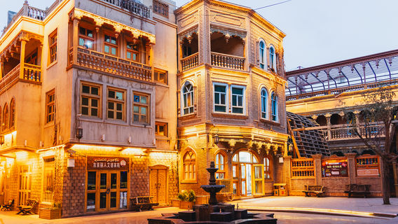 Hetian Tuan Cheng Scenic